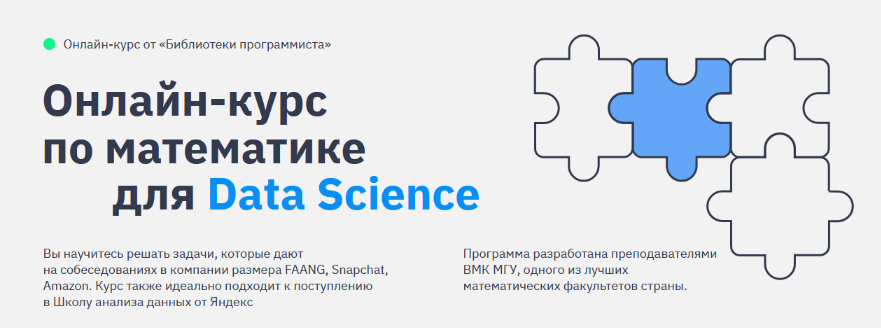 [Леонид Крицков, Татьяна Захарова] [proglib] Онлай_0.png